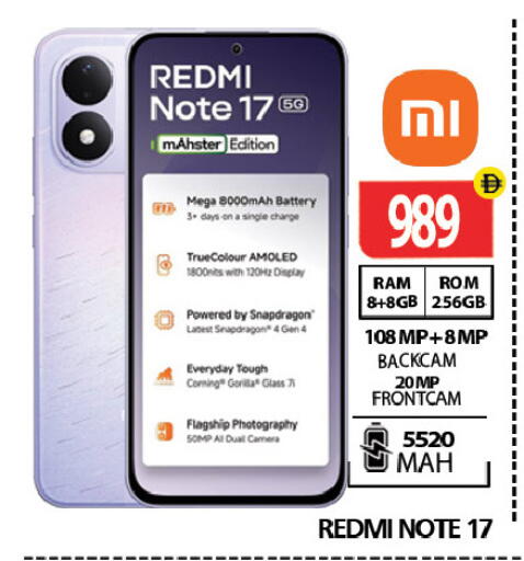 available at Gulf Hypermarket LLC in UAE - Ras al Khaimah