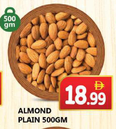 available at سوق المبارك هايبرماركت in الإمارات العربية المتحدة , الامارات - الشارقة / عجمان