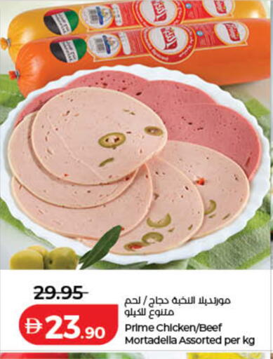 available at لولو هايبرماركت in الإمارات العربية المتحدة , الامارات - رَأْس ٱلْخَيْمَة