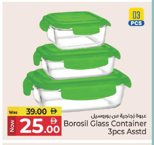 available at Kenz Hypermarket in UAE - Sharjah / Ajman