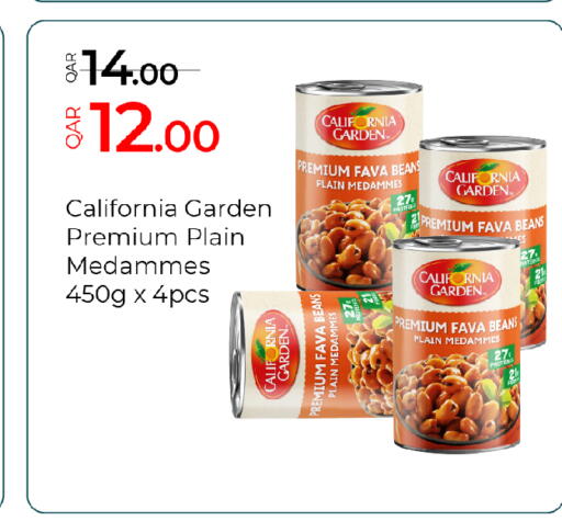 available at جي-ماكس هايبرماركت in قطر - الريان