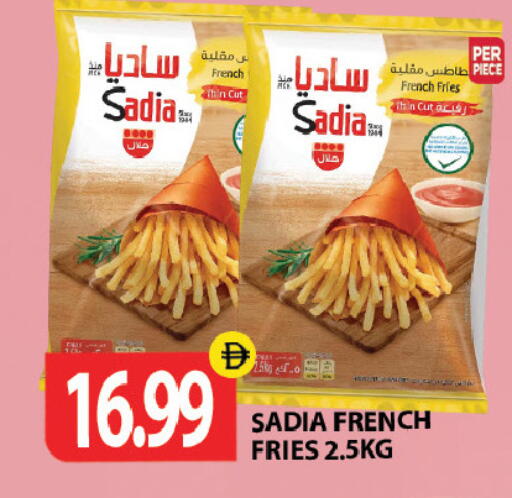 available at Gulf Hypermarket LLC in UAE - Ras al Khaimah