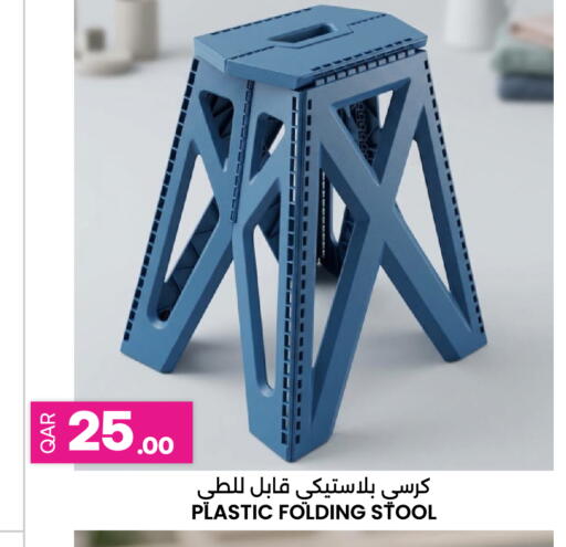 available at أنصار جاليري in قطر - الشحانية