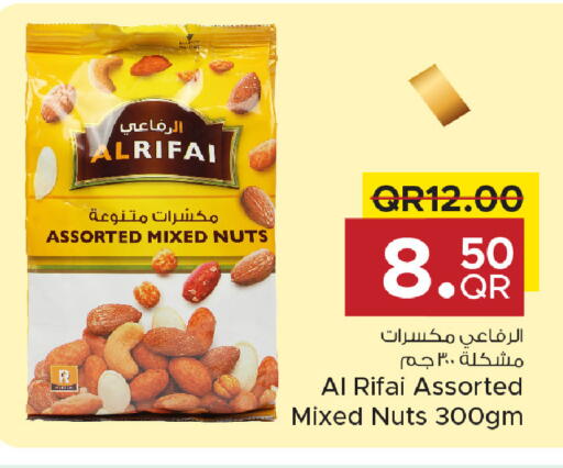 available at Family Food Centre in Qatar - Umm Salal