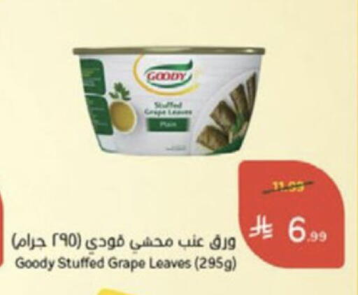 available at Hyper Panda in KSA, Saudi Arabia, Saudi - Medina