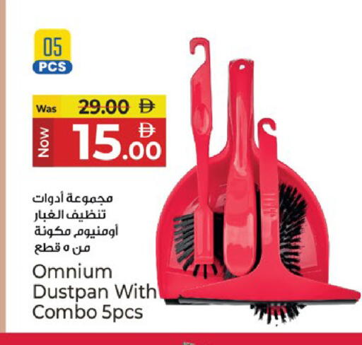 available at Kenz Hypermarket in UAE - Sharjah / Ajman