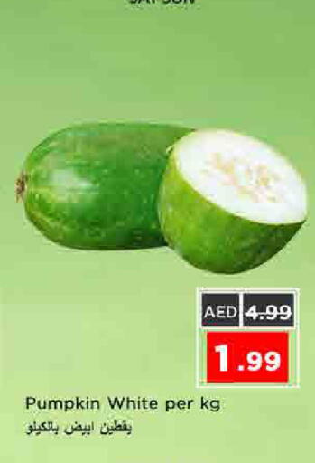 Pumpkin available at Nesto Hypermarket in UAE - Sharjah / Ajman
