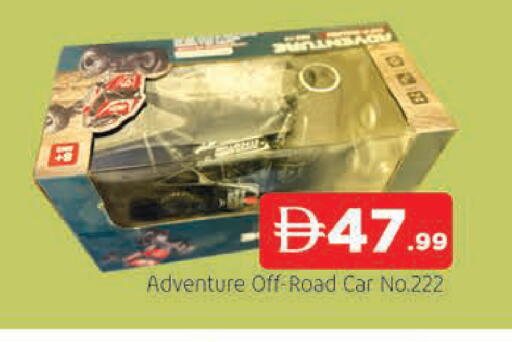 available at المدينة in الإمارات العربية المتحدة , الامارات - الشارقة / عجمان