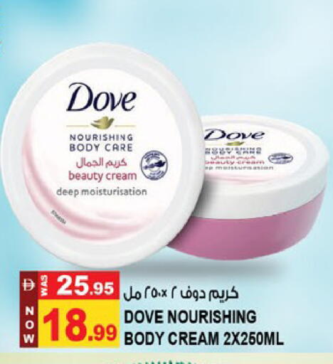 available at Hashim Hypermarket in UAE - Sharjah / Ajman