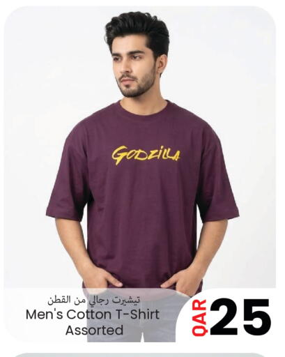 available at مجموعة ريجنسي in قطر - الشمال