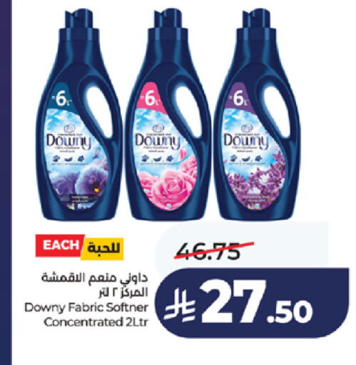 available at LULU Hypermarket in KSA, Saudi Arabia, Saudi - Khamis Mushait