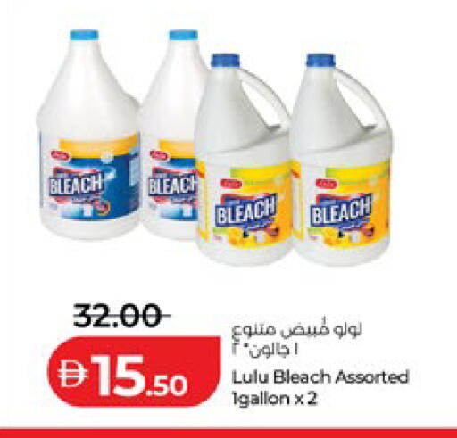 available at لولو هايبرماركت in الإمارات العربية المتحدة , الامارات - أبو ظبي