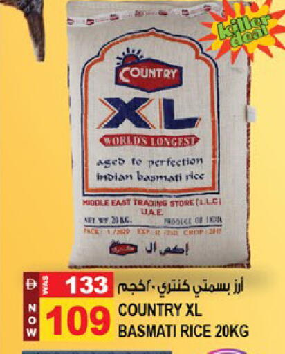 available at Hashim Hypermarket in UAE - Sharjah / Ajman