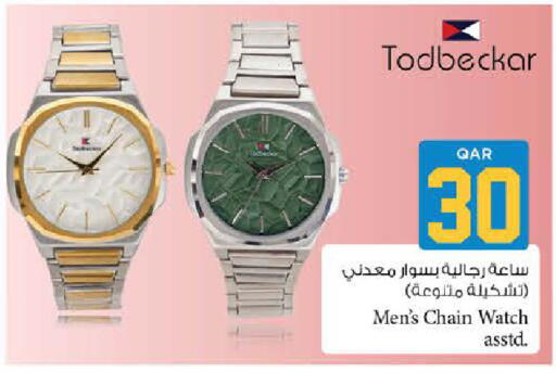 available at نـسـتـو in قطر - الوكرة