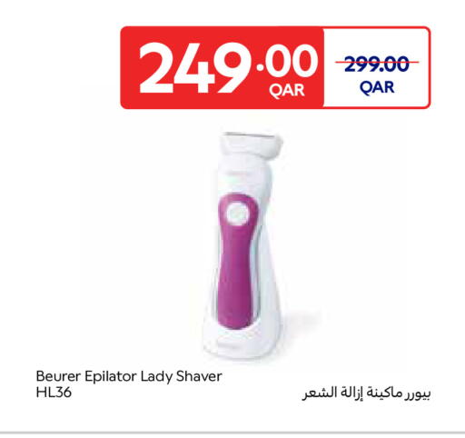 available at كارفور in قطر - الوكرة