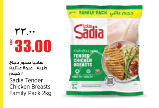 available at ريتيل مارت in قطر - الشحانية