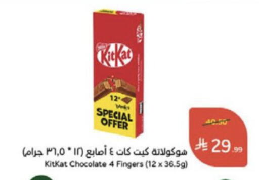 available at Hyper Panda in KSA, Saudi Arabia, Saudi - Medina