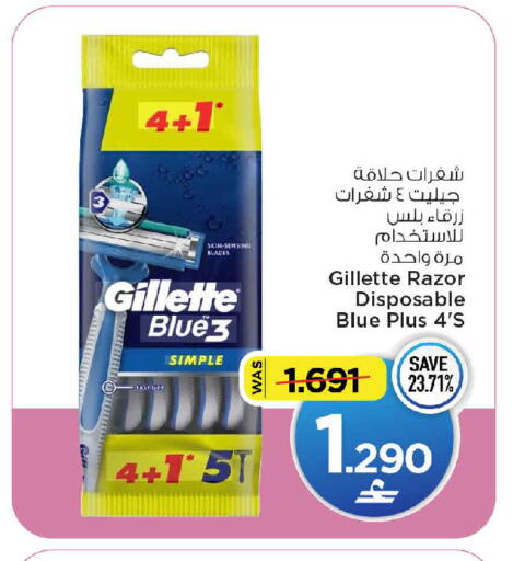 available at مارك & سايف in عُمان - مسقط‎