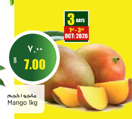 Mango available at Retail Mart in Qatar - Al-Shahaniya