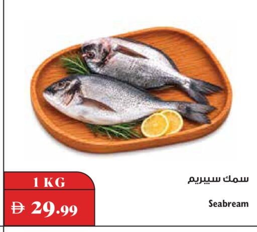 available at تروليز سوبرماركت in الإمارات العربية المتحدة , الامارات - دبي
