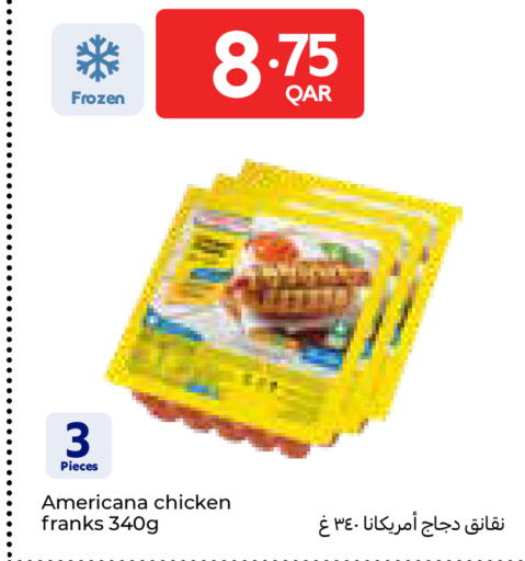 available at كارفور in قطر - الوكرة