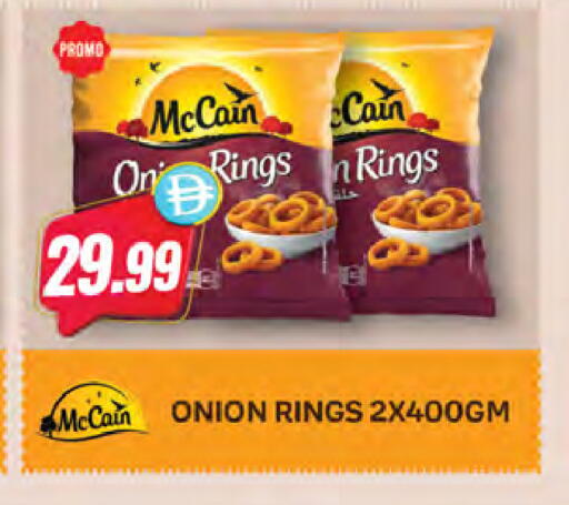 Onion available at Almaya Supermarkets in UAE - Abu Dhabi