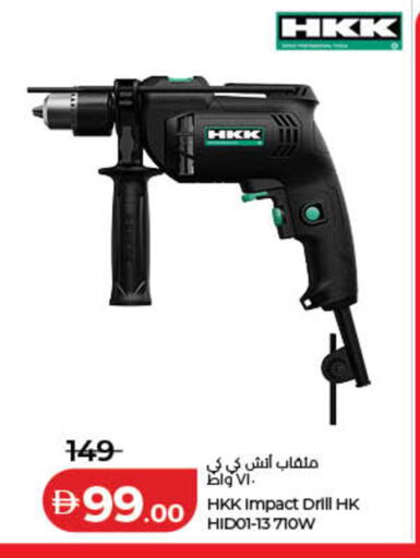 available at لولو هايبرماركت in الإمارات العربية المتحدة , الامارات - دبي