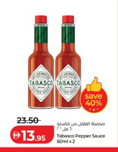 Pepper available at لولو هايبرماركت in الإمارات العربية المتحدة , الامارات - أبو ظبي