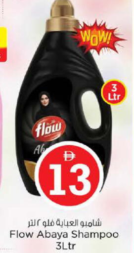 available at Nesto Hypermarket in UAE - Abu Dhabi
