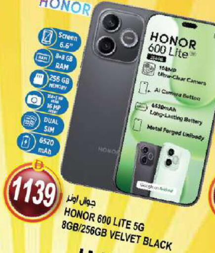 available at Hashim Hypermarket in UAE - Sharjah / Ajman
