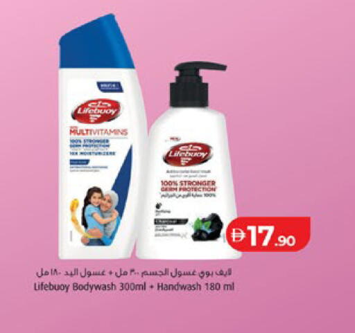available at لولو هايبرماركت in الإمارات العربية المتحدة , الامارات - أبو ظبي