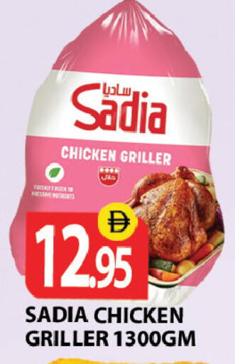 available at زين مارت سوبرماركت in الإمارات العربية المتحدة , الامارات - رَأْس ٱلْخَيْمَة
