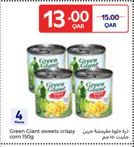 available at كارفور in قطر - الوكرة