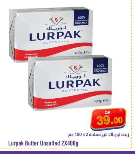 available at Megamart in Qatar - Umm Salal