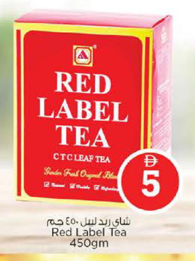 available at Nesto Hypermarket in UAE - Abu Dhabi