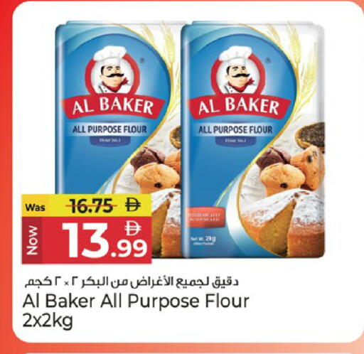 available at Kenz Hypermarket in UAE - Sharjah / Ajman