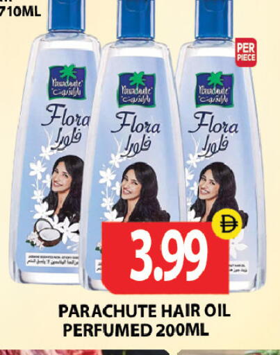 available at Gulf Hypermarket LLC in UAE - Ras al Khaimah