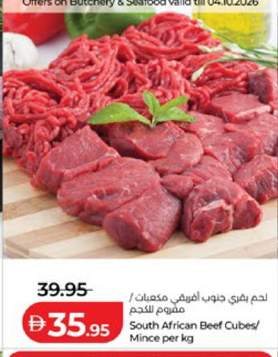 available at لولو هايبرماركت in الإمارات العربية المتحدة , الامارات - أبو ظبي