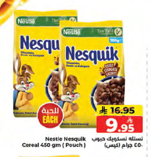 available at كبايان هايبرماركت in مملكة العربية السعودية, السعودية, سعودية - جدة