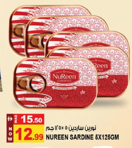 available at Hashim Hypermarket in UAE - Sharjah / Ajman