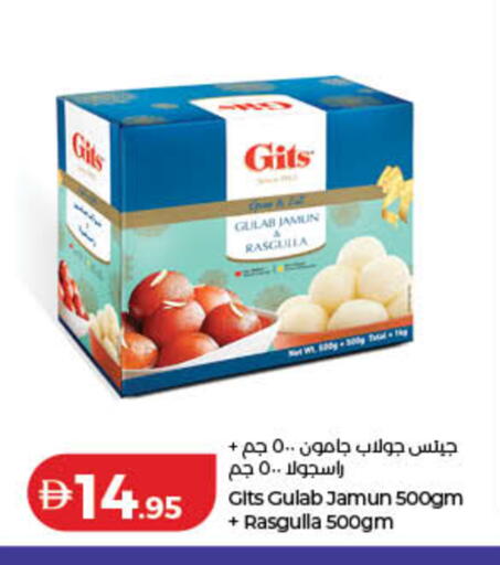 available at لولو هايبرماركت in الإمارات العربية المتحدة , الامارات - رَأْس ٱلْخَيْمَة