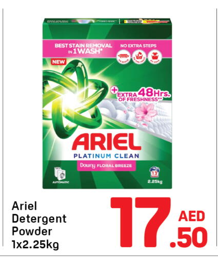 available at Day to Day Department Store in UAE - Dubai