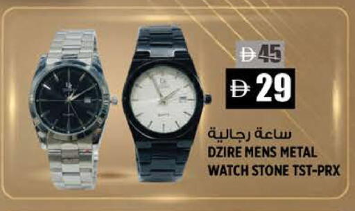 available at Hashim Hypermarket in UAE - Sharjah / Ajman