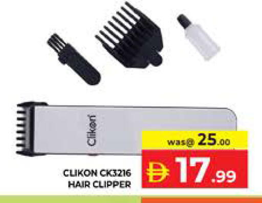 available at Seven Emirates Supermarket in UAE - Abu Dhabi