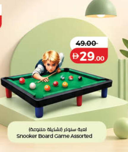 available at لولو هايبرماركت in الإمارات العربية المتحدة , الامارات - رَأْس ٱلْخَيْمَة