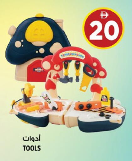 available at Hashim Hypermarket in UAE - Sharjah / Ajman
