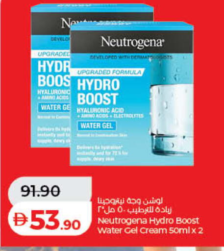 available at Lulu Hypermarket in UAE - Dubai