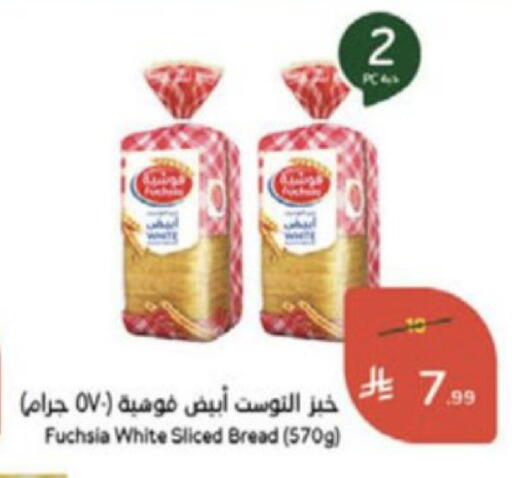 available at Hyper Panda in KSA, Saudi Arabia, Saudi - Medina