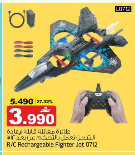 available at مارك & سايف in عُمان - مسقط‎