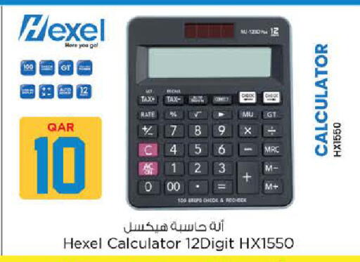 available at نـسـتـو in قطر - الوكرة